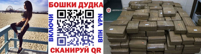 Купить закладку A-PVP Псилоцибиновые грибы Конопля COCAIN Мефедрон АМФЕТАМИН Лебедянь
