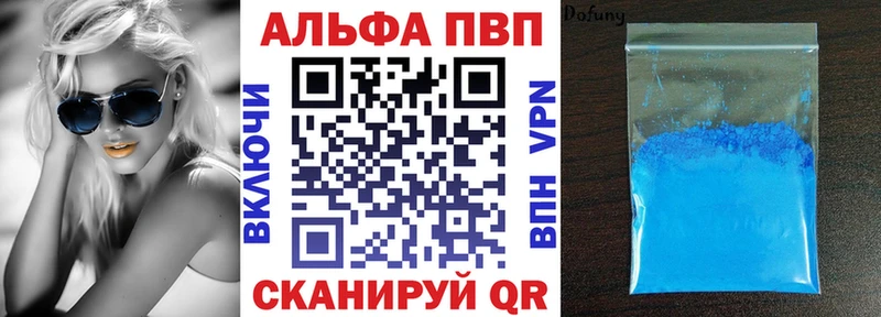 Купить закладки  Лебедянь  Alpha-PVP Crystall 
