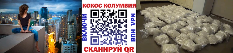 Купить  Лебедянь  Cocaine 97% 