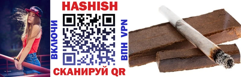 ГАШИШ убойный  Купить  Лебедянь 