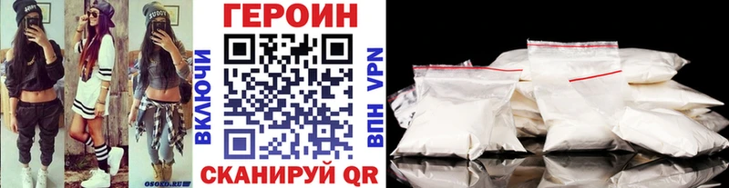 Купить закладки Лебедянь ГЕРОИН Афган
