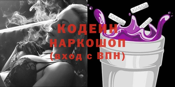 прущие крисы Бугульма