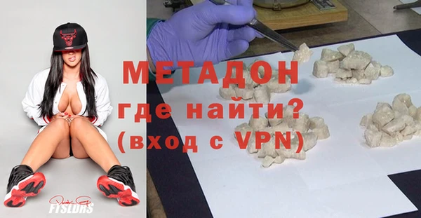 скорость mdpv Верхнеуральск