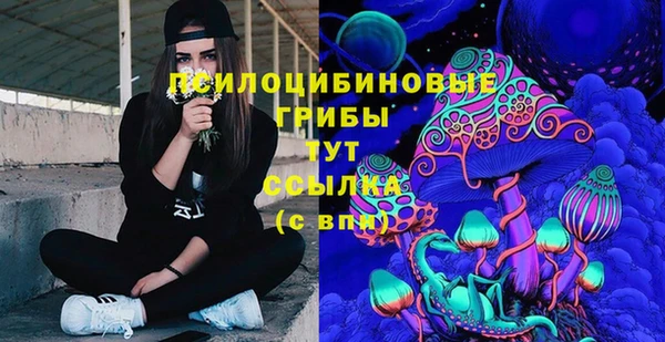 ALPHA-PVP Бронницы