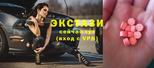 ешки Верея