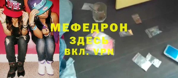 трава Волосово
