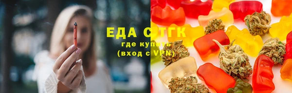 прущие крисы Бугульма