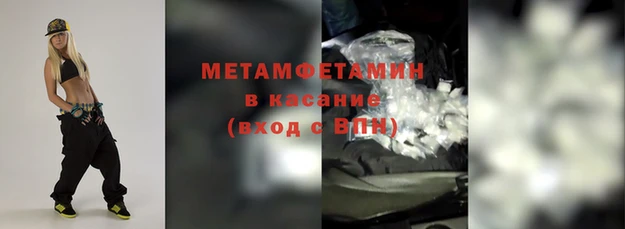 мефедрон VHQ Верхний Тагил