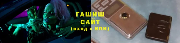 трава Волосово