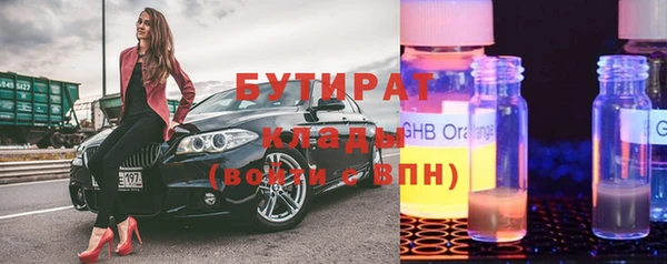 мефедрон VHQ Верхний Тагил