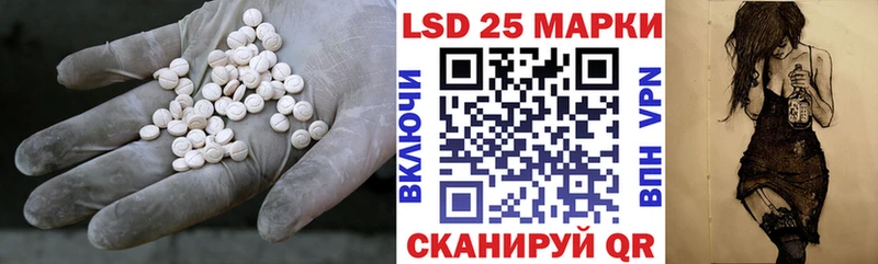 LSD-25 экстази кислота  Купить где  Лебедянь 