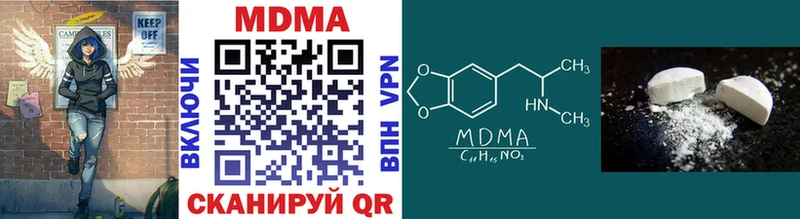 Купить Лебедянь MDMA кристаллы