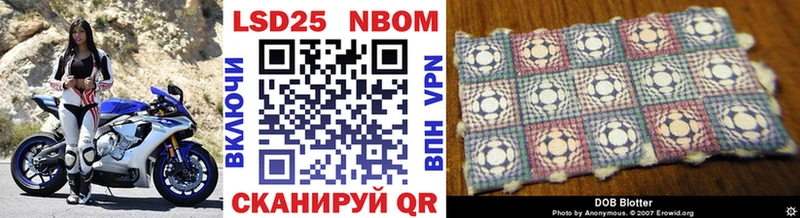 Купить закладки  Лебедянь  Марки 25I-NBOMe 1500мкг 